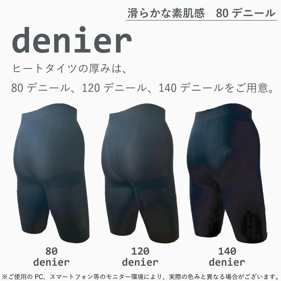 Heat style PREMIUM 80�ǥˡ��� 2­�ȡ�GS-1160780-2��