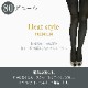 Heat style PREMIUM 80�ǥˡ��� 2­�ȡ�GS-1160780-2��