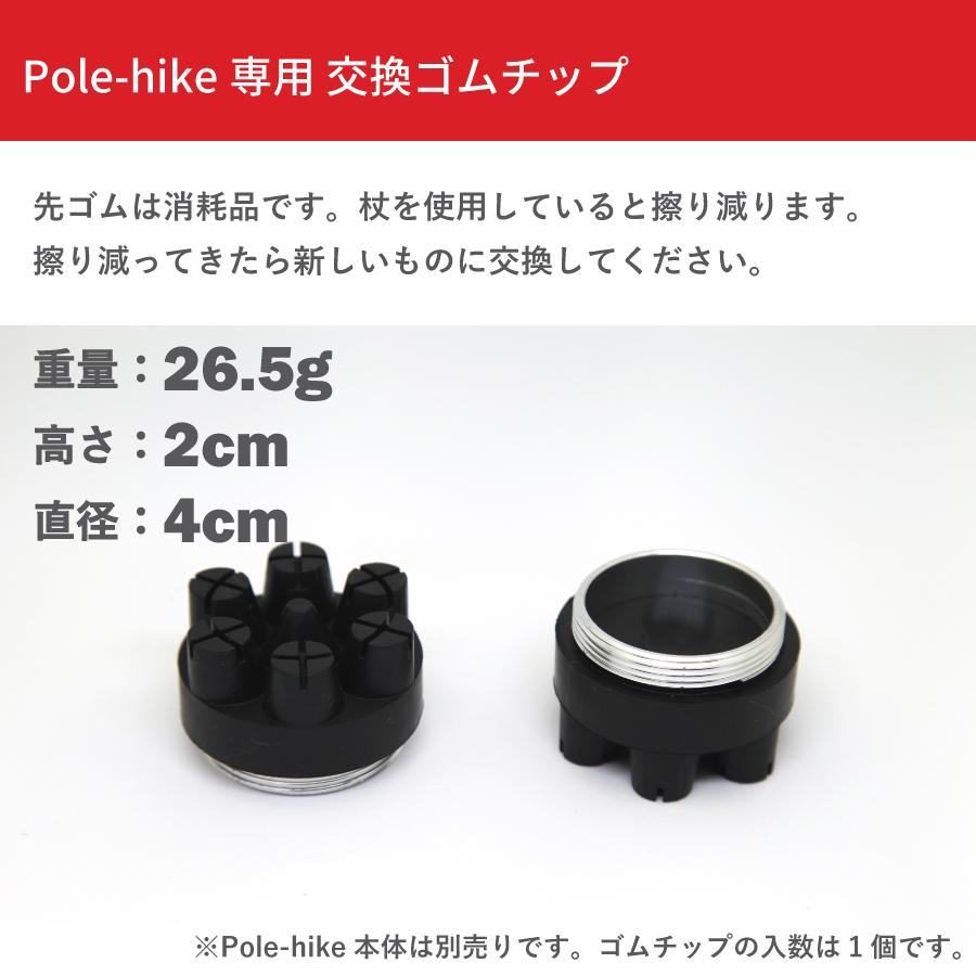Po-le hike 򴹥åסWP-PH9001