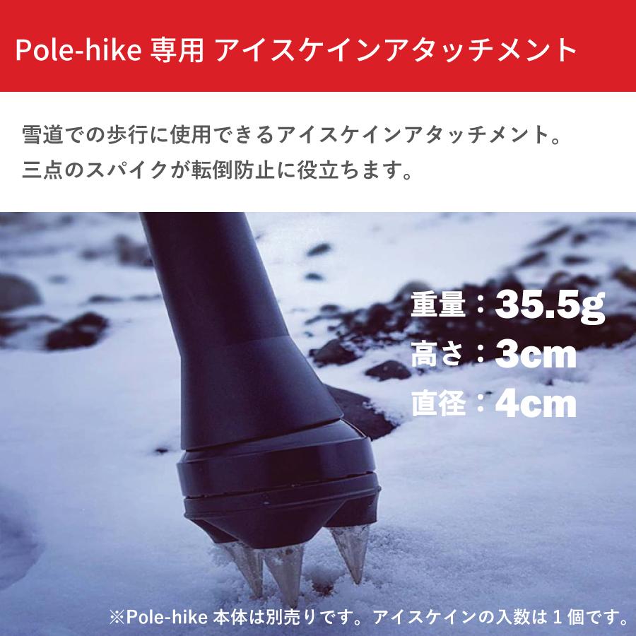�ڥ�ӥ塼�ץ쥼������Po-le hike���� �����������󥢥��å����ȡ�WP-PH9002��
