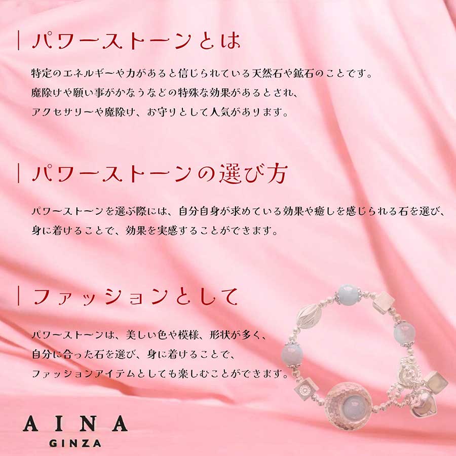 �ڥ�ӥ塼�ץ쥼�����ۡ�AINA GINZA�ۥѥ���ȡ��� �֥쥹��å� ŷ���С�HC208-01��