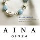�ڥ�ӥ塼�ץ쥼�����ۡ�AINA GINZA�ۥѥ���ȡ��� �֥쥹��å� ŷ���С�HC208-01��