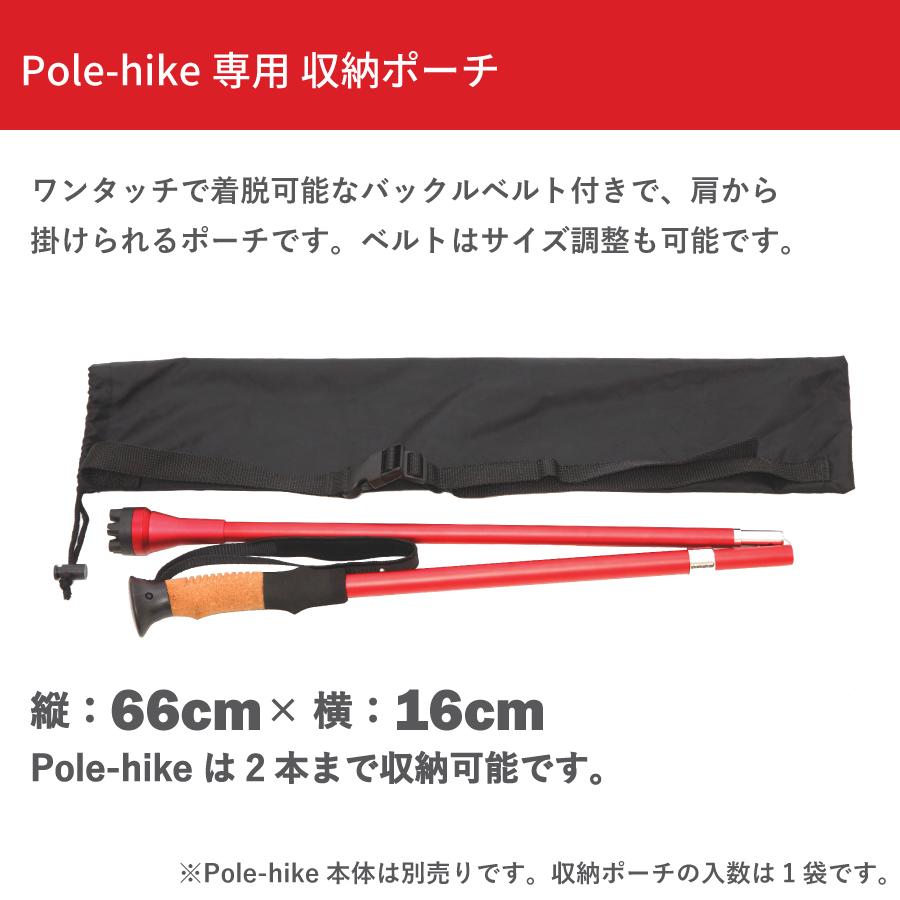 �ڥ�ӥ塼�ץ쥼������Po-le hike���� ��Ǽ�ݡ�����WP-PH9010��