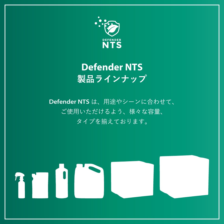 �ǥ��ե������NTS �Υ󥢥륳���� 30ml Defender NTS 6�ܥ��åȡ�AN-NTS306��