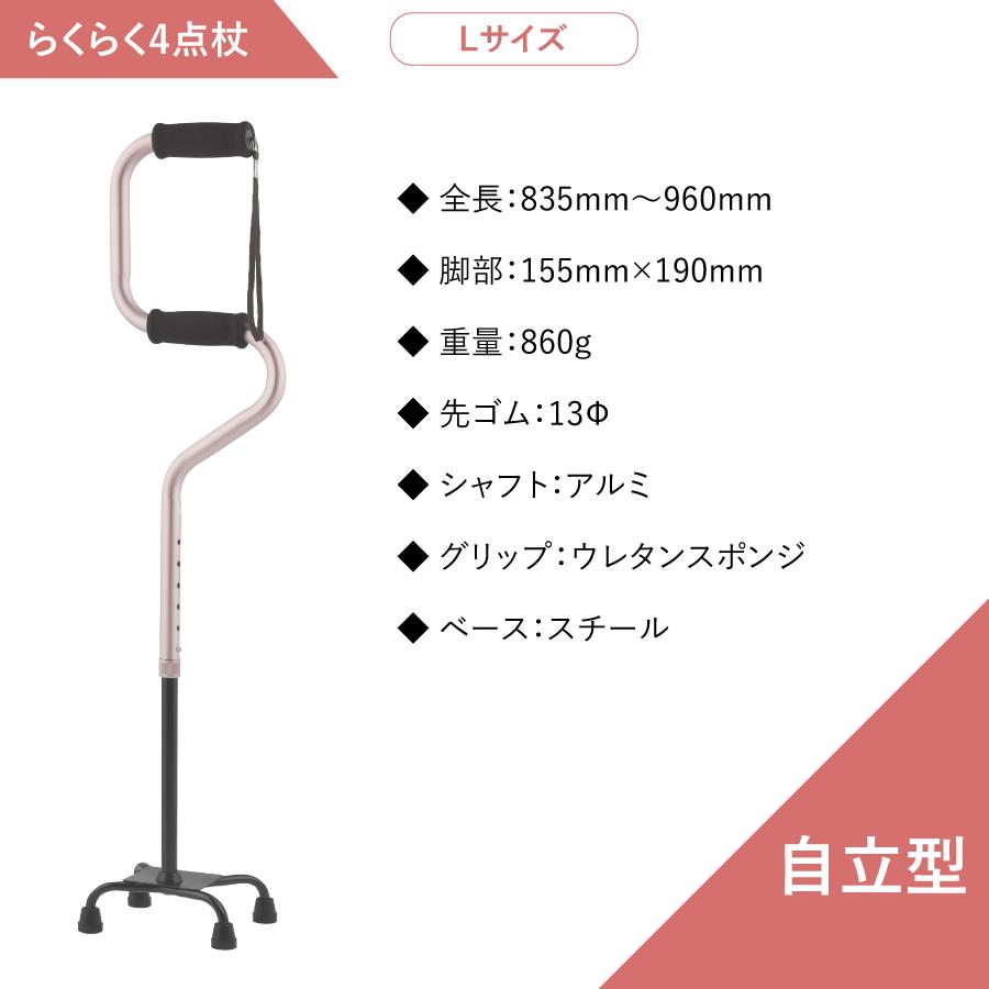 �ڥ�ӥ塼�ץ쥼�����ۤ餯�餯4���� L��������ST-CS1142��