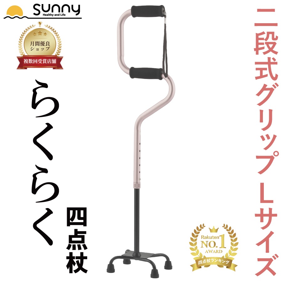 �ڥ�ӥ塼�ץ쥼�����ۤ餯�餯4���� L��������ST-CS1142��