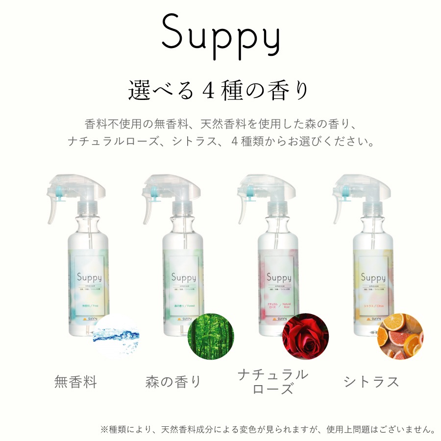 �ڥ�ӥ塼�ץ쥼������Suppy 300ml��SP-0300��