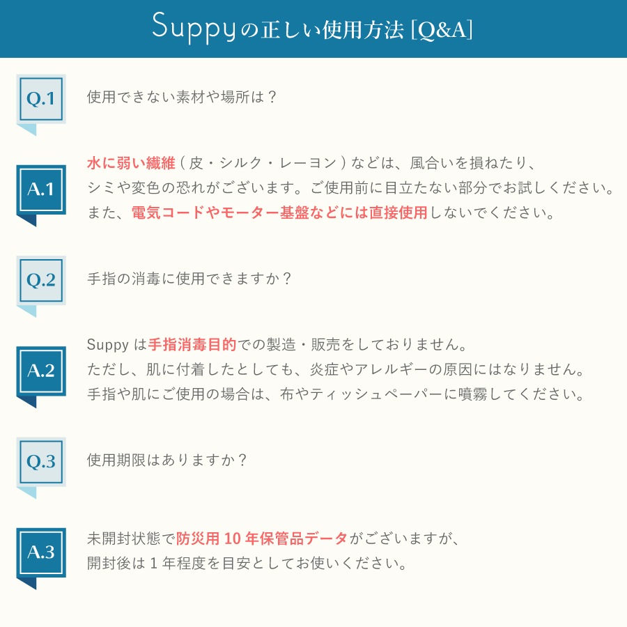 �ڥ�ӥ塼�ץ쥼������Suppy 300ml 3�ܥ��åȡ�SP-03003��