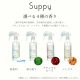�ڥ�ӥ塼�ץ쥼������Suppy 300ml 3�ܥ��åȡ�SP-03003��