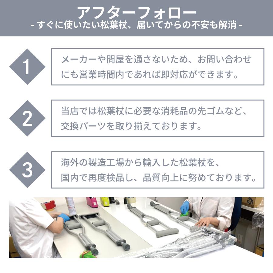 ����߷��̾��վ� Crutch gray S������ 2�ܥ��åȡ�MS-CGS��