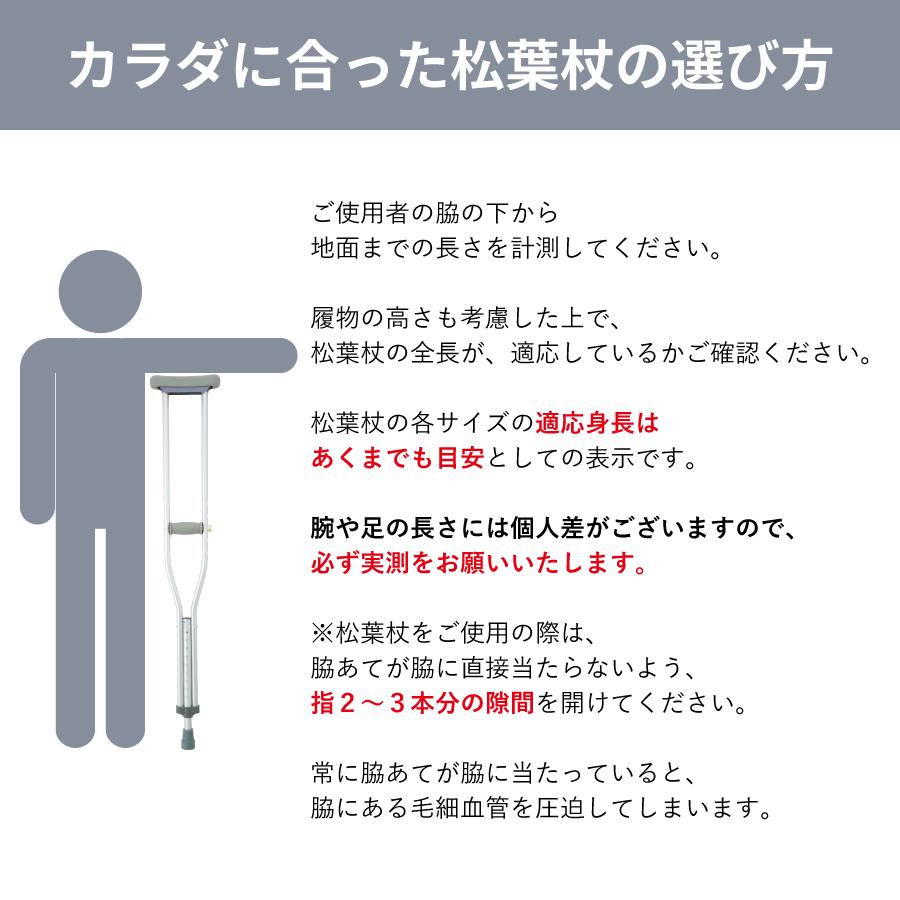 ����߷��̾��վ� Crutch gray S������ 2�ܥ��åȡ�MS-CGS��