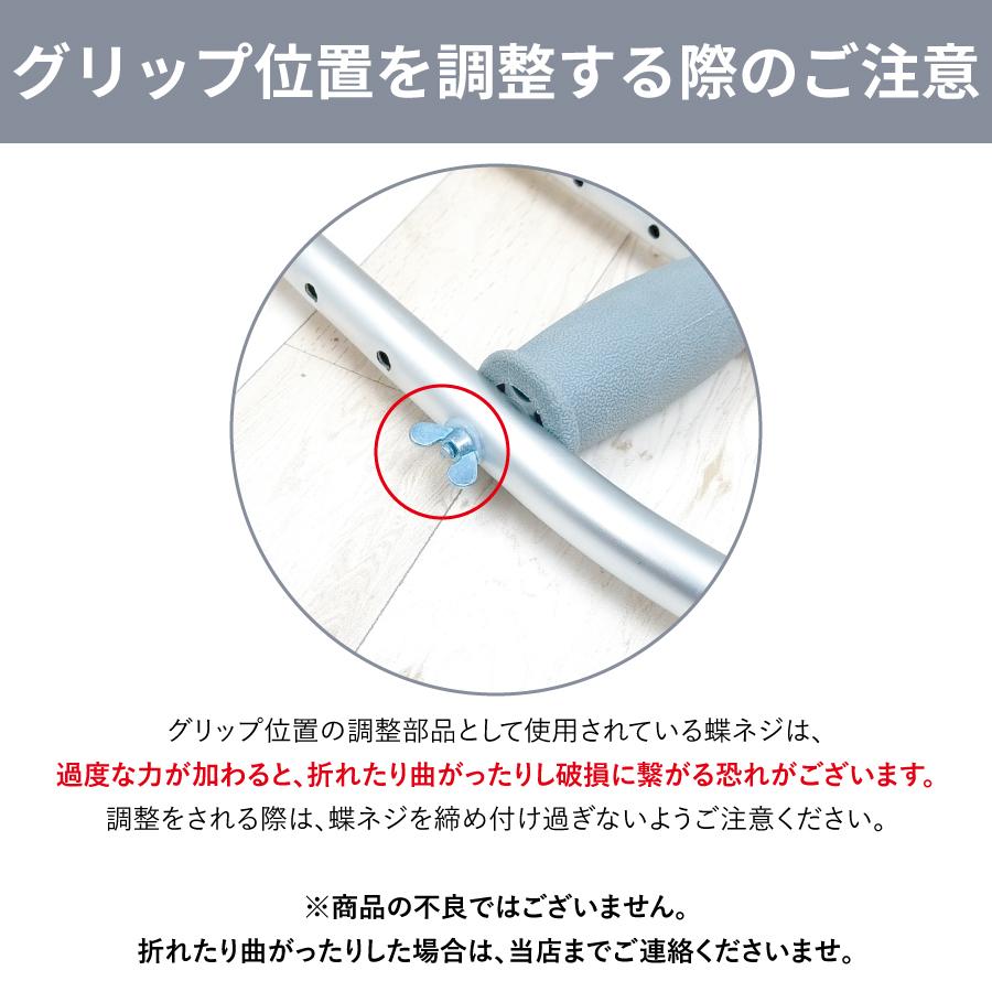 ����߷��̾��վ� Crutch gray S������ 2�ܥ��åȡ�MS-CGS��