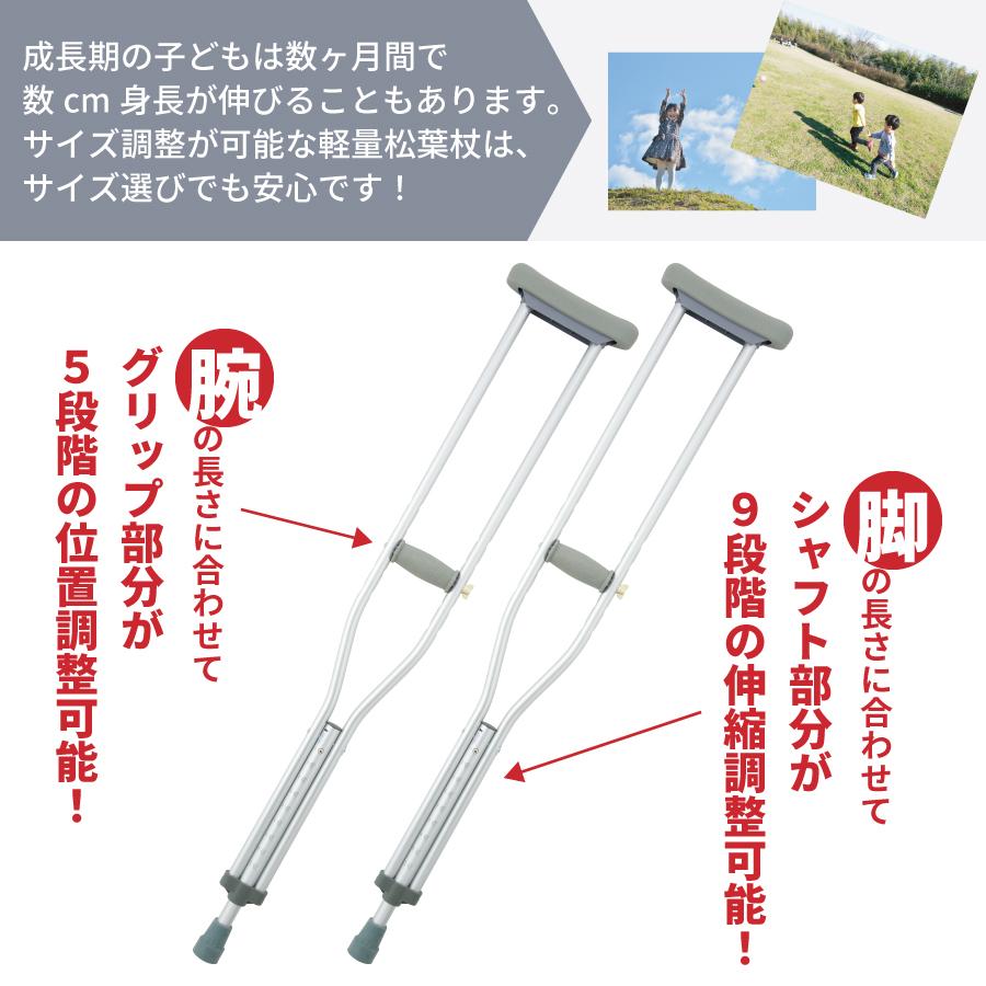 ����߷��̾��վ� Crutch gray S������ 2�ܥ��åȡ�MS-CGS��