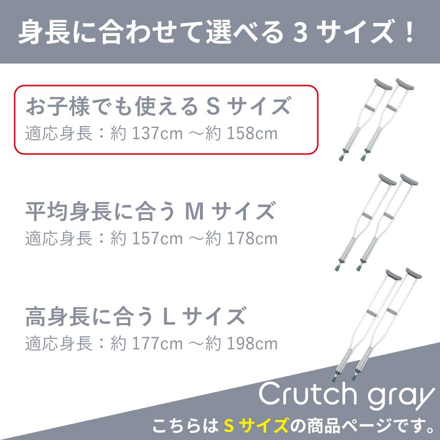 ����߷��̾��վ� Crutch gray S������ 2�ܥ��åȡ�MS-CGS��