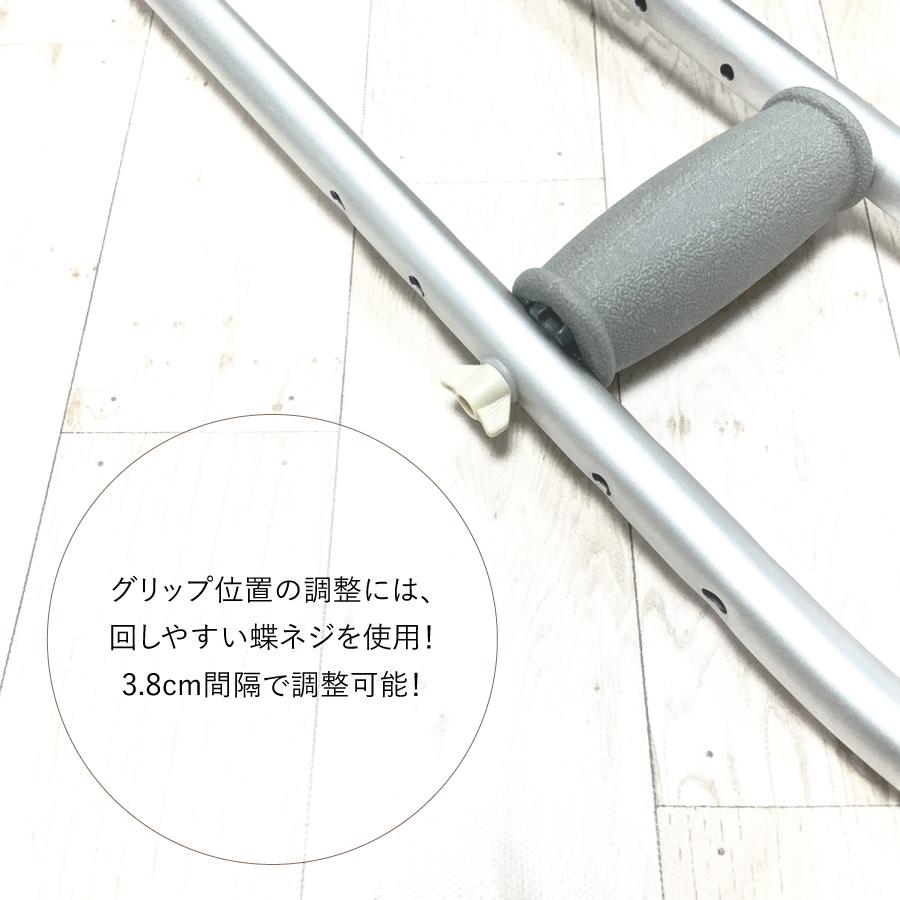 ����߷��̾��վ� Crutch gray S������ 2�ܥ��åȡ�MS-CGS��