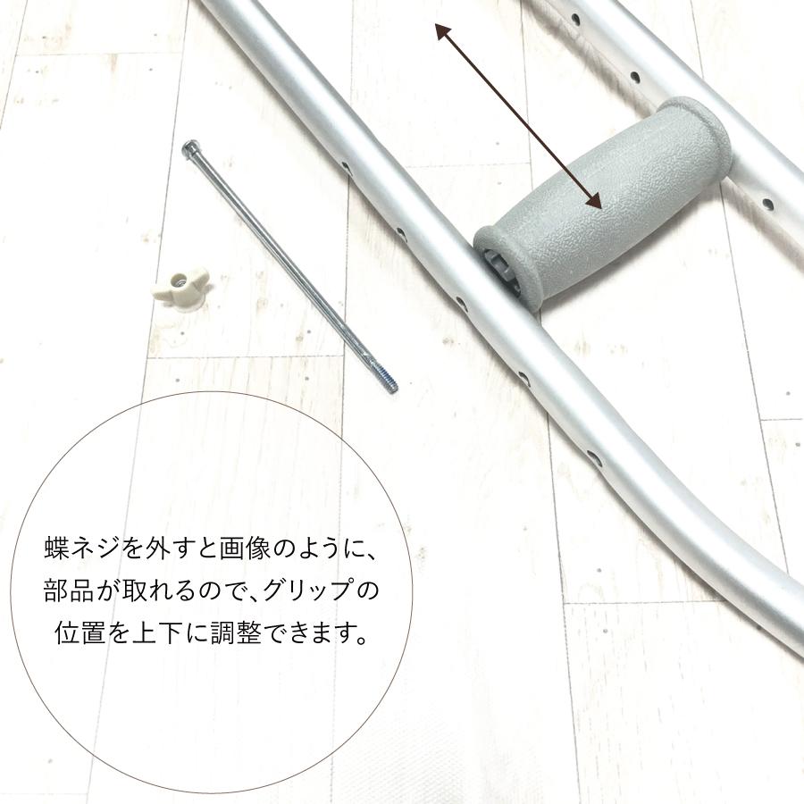 ����߷��̾��վ� Crutch gray S������ 2�ܥ��åȡ�MS-CGS��