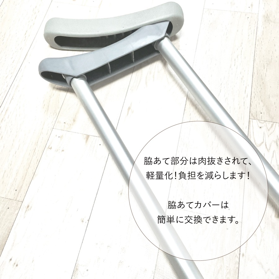 ����߷��̾��վ� Crutch gray M������ 2�ܥ��åȡ�MS-CGM��