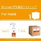 �ǥ��ե������NTS for HAND 300ml��AN-NTSH300��