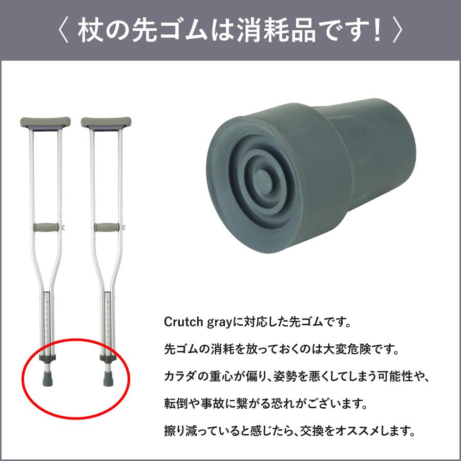 �ڥ�ӥ塼�ץ쥼�����ۥ���߷��̾��վ� Crutch gray���ѥ�����åס�OP-CG1��