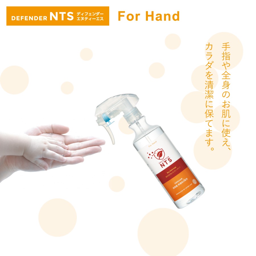 �ǥ��ե������NTS for HAND 18L��AN-NTSH18��