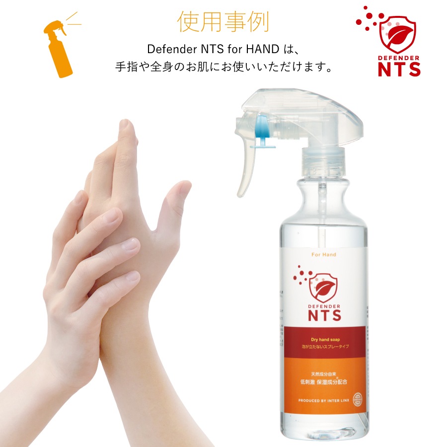�ǥ��ե������NTS for HAND 18L��AN-NTSH18��