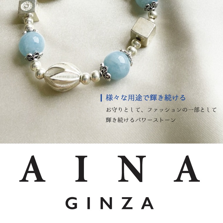 AINA GINZAۥѥȡ ֥쥹å ŷСHC237-01