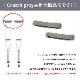 �ڥ�ӥ塼�ץ쥼�����ۥ���߷��̾��վ� Crutch gray�����Ƥ��ƥ��С� 2�ĥ��åȡ�OP-CG22��