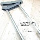 �ڥ�ӥ塼�ץ쥼�����ۥ���߷��̾��վ� Crutch gray�����Ƥ��ƥ��С� 2�ĥ��åȡ�OP-CG22��