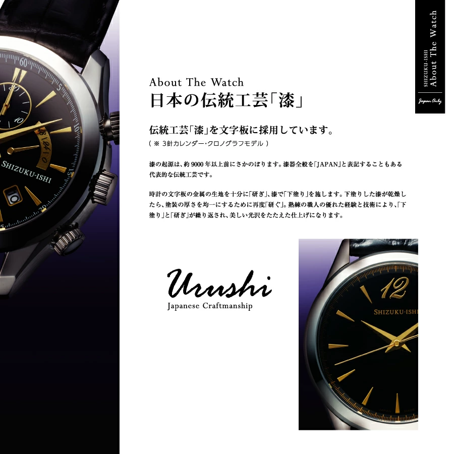 SHIZUKU-ISHI ND75  EX й׹˼goods-si-nd75