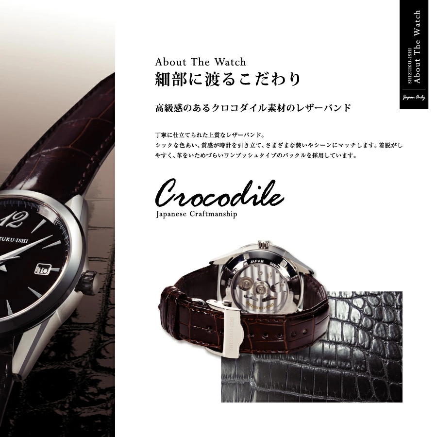 SHIZUKU-ISHI ND75  EX й׹˼goods-si-nd75