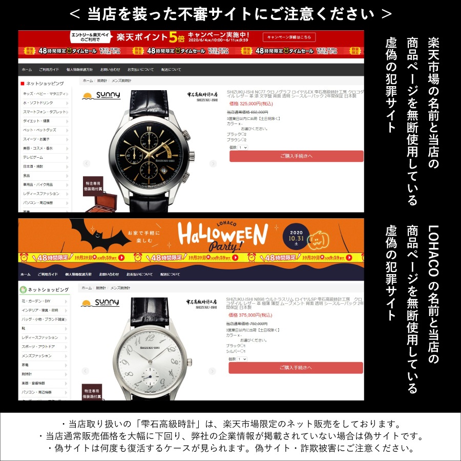 SHIZUKU-ISHI ND75  EX й׹˼goods-si-nd75