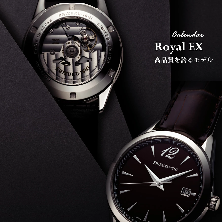 SHIZUKU-ISHI ND75  EX й׹˼goods-si-nd75