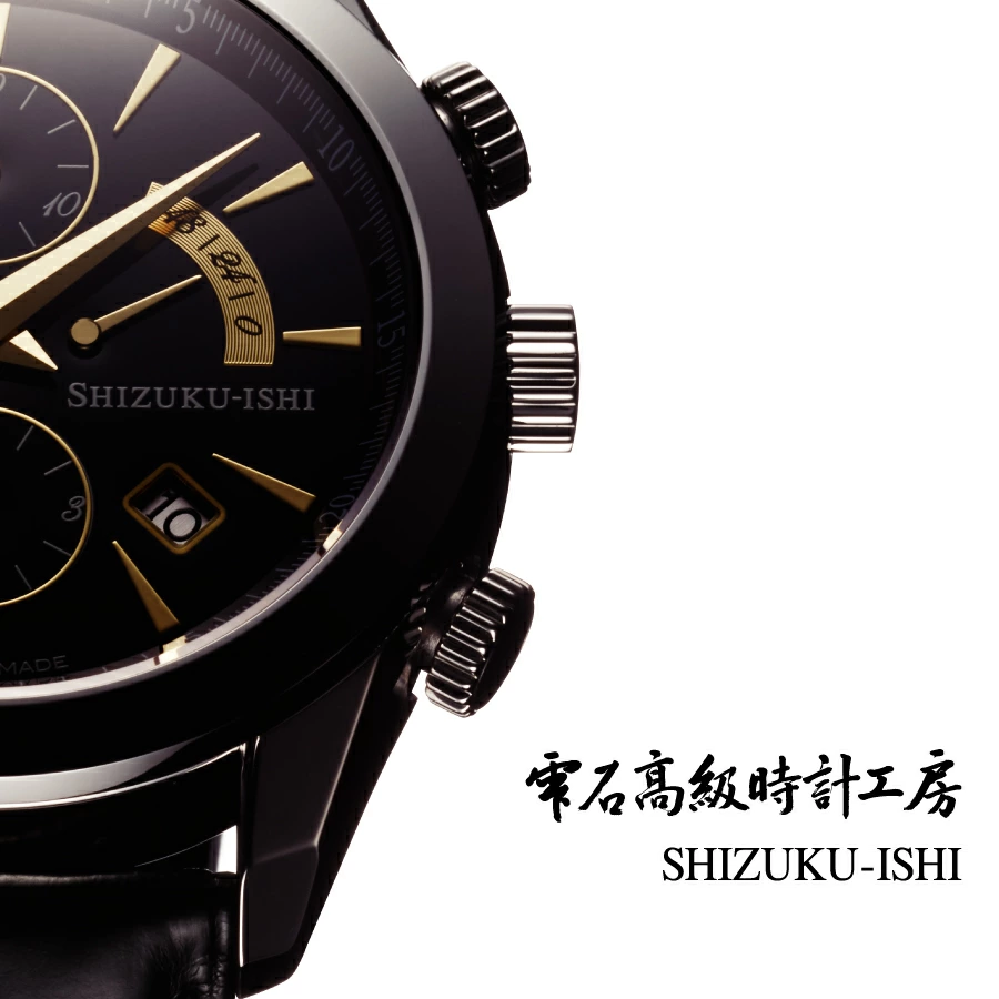 SHIZUKU-ISHI ND75  EX й׹˼goods-si-nd75