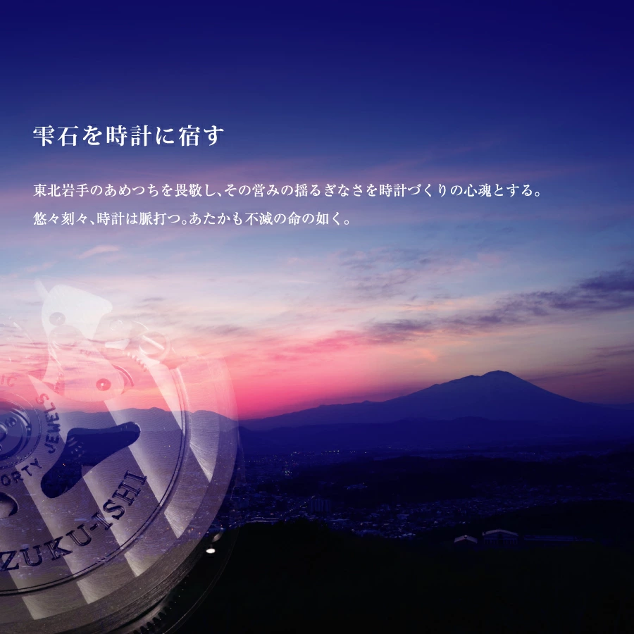 SHIZUKU-ISHI ND75  EX й׹˼goods-si-nd75