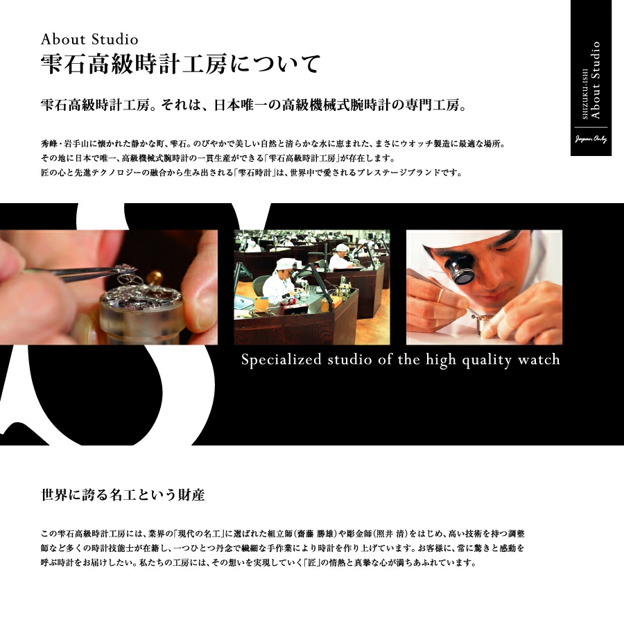 SHIZUKU-ISHI ND75  EX й׹˼goods-si-nd75