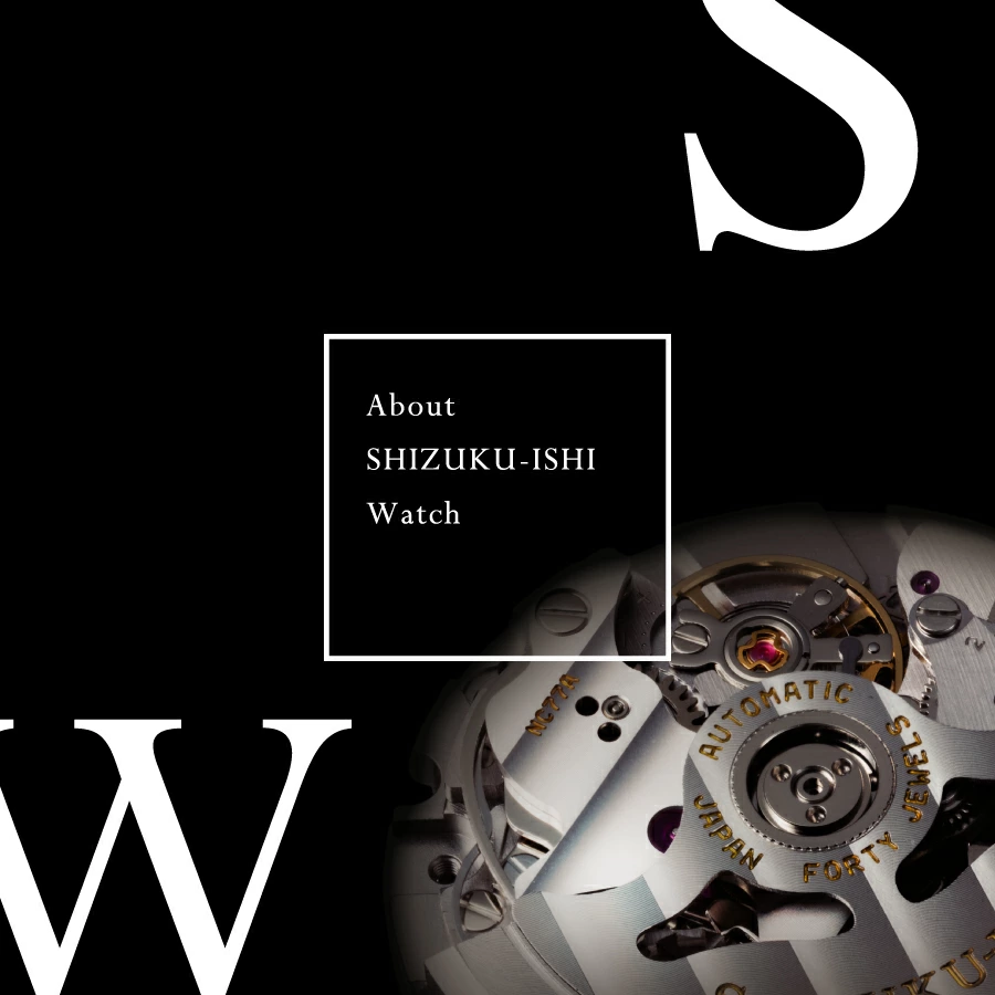 SHIZUKU-ISHI ND75  EX й׹˼goods-si-nd75