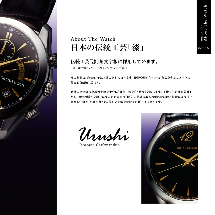 SHIZUKU-ISHI NC77 �����Υ���� �������EX ���й����׹�˼��goods-si-nc77��