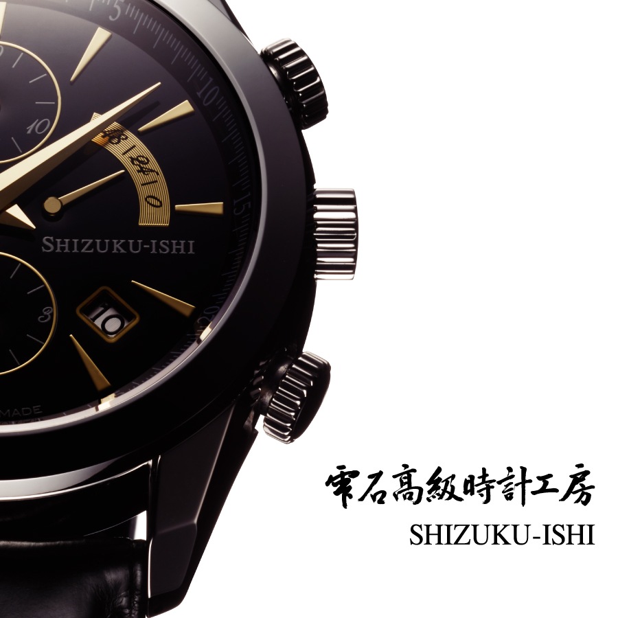 SHIZUKU-ISHI NC77 �����Υ���� �������EX ���й����׹�˼��goods-si-nc77��