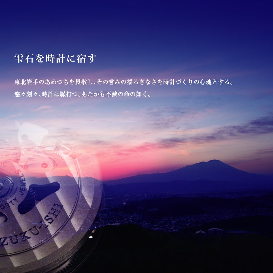 SHIZUKU-ISHI NC77 �����Υ���� �������EX ���й����׹�˼��goods-si-nc77��