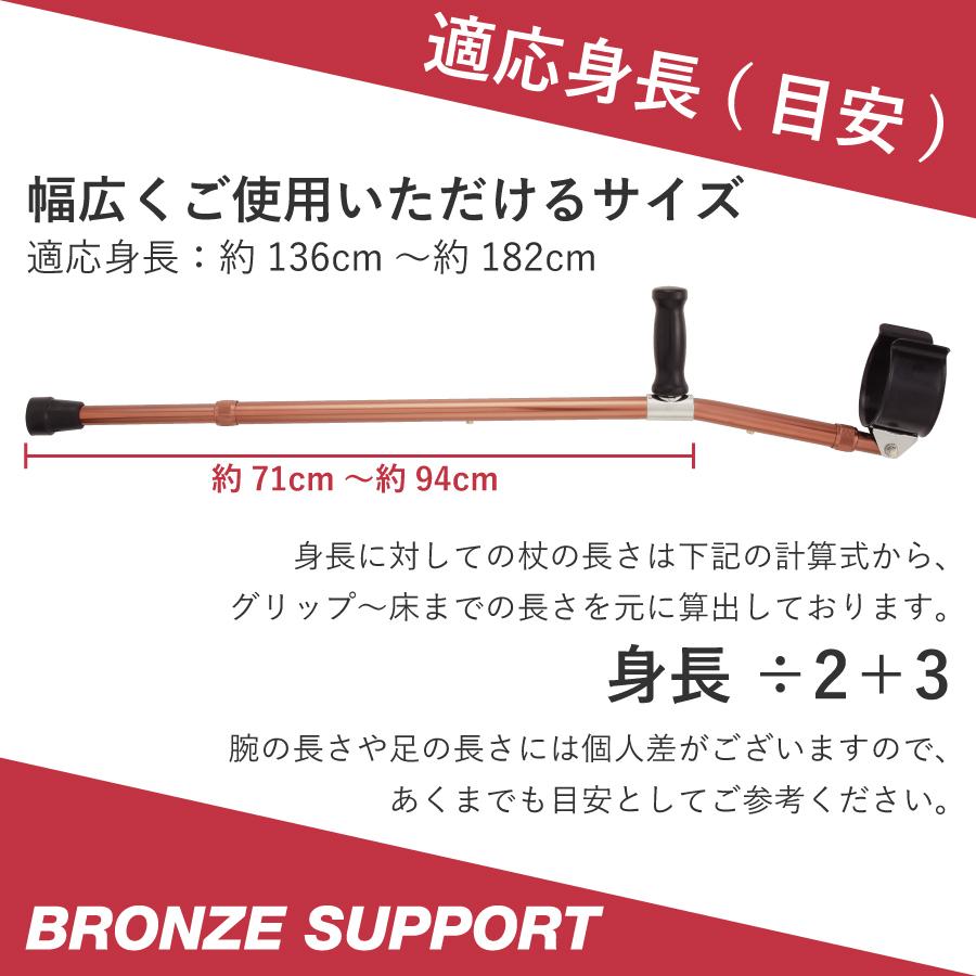 ���ե��ȥ��ɥ���å� BRONZE SUPPORT 2�ܥ��åȡ�LC-BS2��