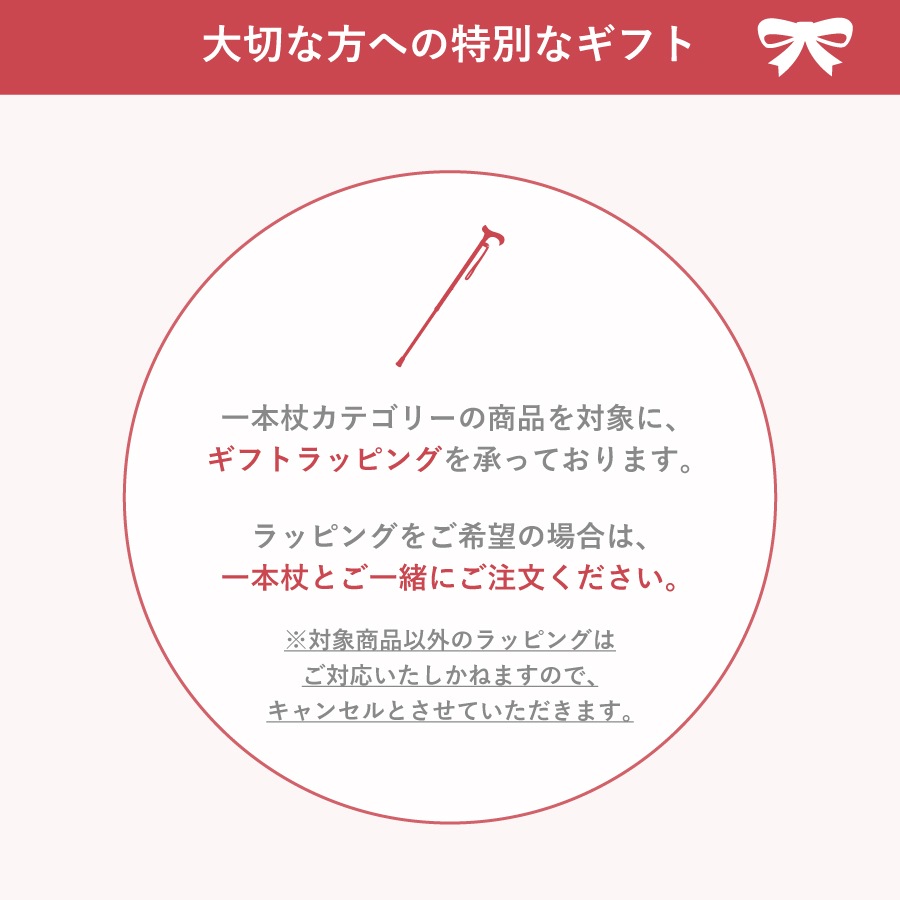 ���եȾ��ѥ�åԥ󥰡�OP-WRAP��