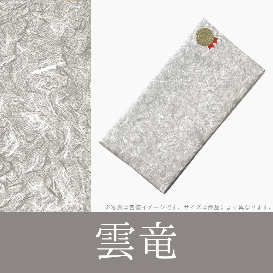 ���եȾ��ѥ�åԥ󥰡�OP-WRAP��