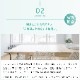 �ڥ�ӥ塼�ץ쥼�����ۥǥ��ե������NTS PLUS 300ml��AN-NTSP300��