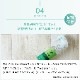 �ڥ�ӥ塼�ץ쥼�����ۥǥ��ե������NTS PLUS 300ml��AN-NTSP300��