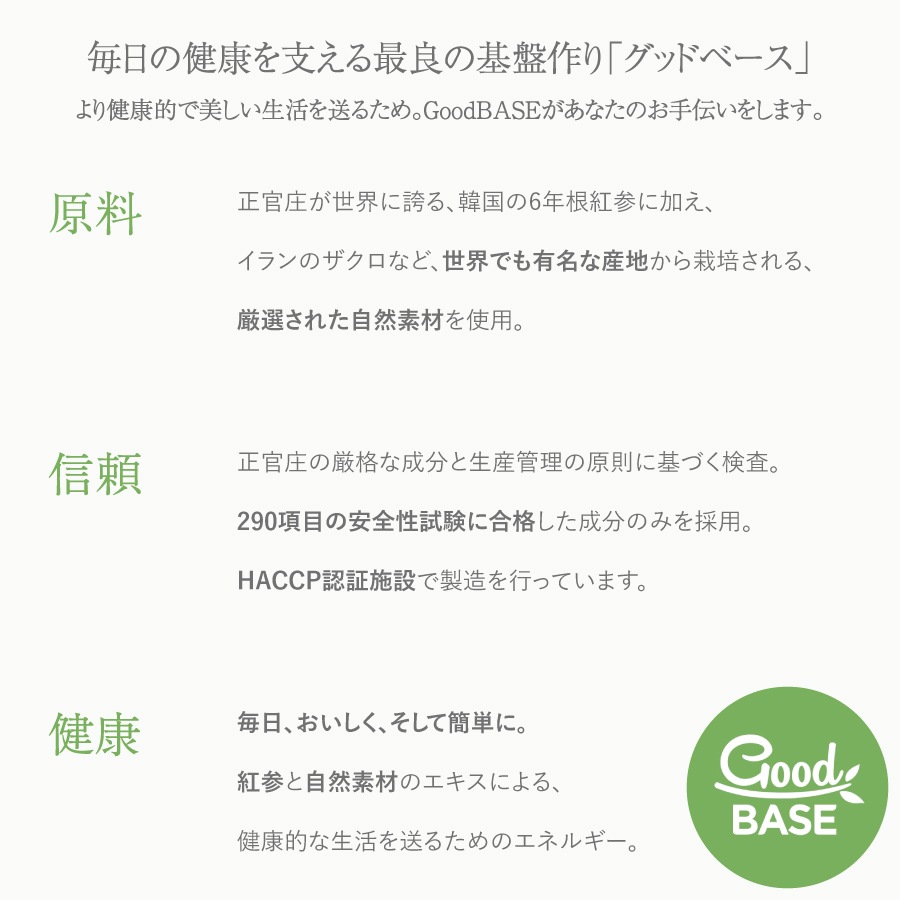�ڥ�ӥ塼�ץ쥼������������ Good BASE ������ �ѥ��� 40ml��21�� DF2068��KGC-GB0040��