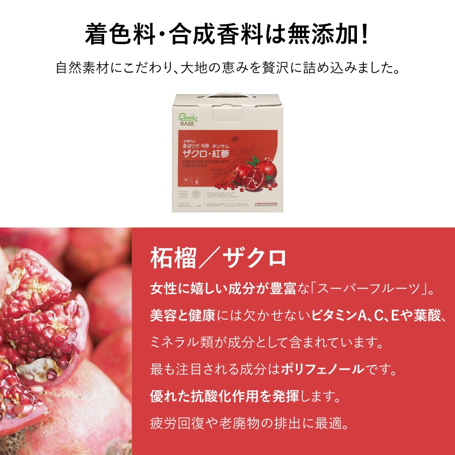 �ڥ�ӥ塼�ץ쥼������������ Good BASE ������ �ѥ��� 40ml��21�� DF2068��KGC-GB0040��