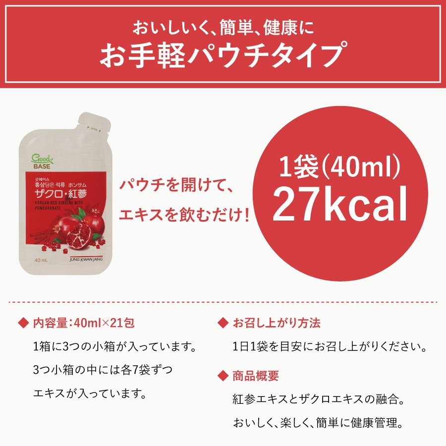 �ڥ�ӥ塼�ץ쥼������������ Good BASE ������ �ѥ��� 40ml��21�� DF2068��KGC-GB0040��