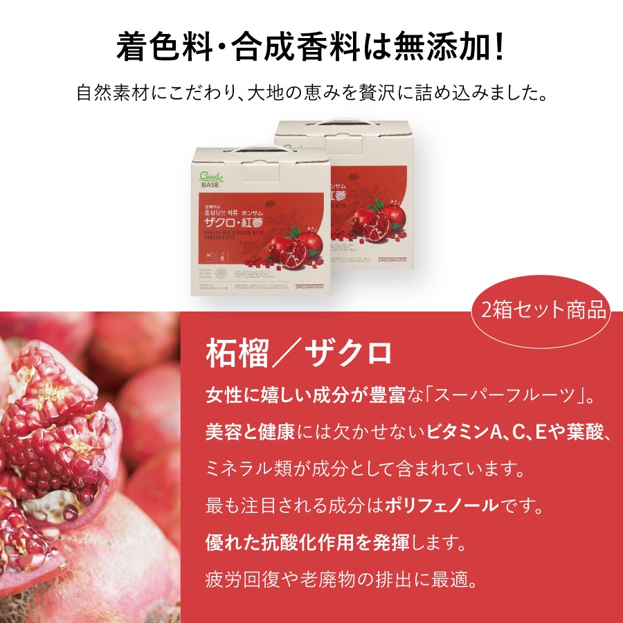�ڥ�ӥ塼�ץ쥼������������ Good BASE ������ �ѥ��� 2�ĥ��å� 40ml��21�� DF2068-2��KGC-GB0042��