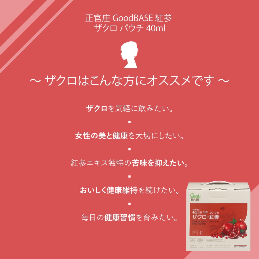 �ڥ�ӥ塼�ץ쥼������������ Good BASE ������ �ѥ��� 2�ĥ��å� 40ml��21�� DF2068-2��KGC-GB0042��
