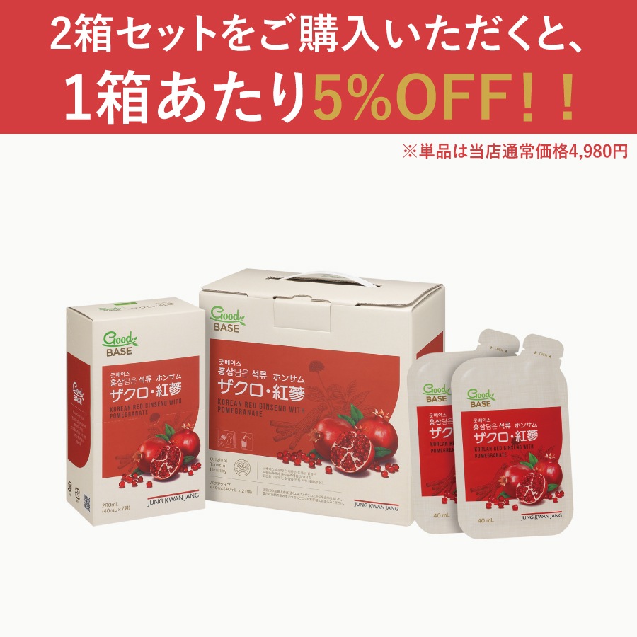 �ڥ�ӥ塼�ץ쥼������������ Good BASE ������ �ѥ��� 2�ĥ��å� 40ml��21�� DF2068-2��KGC-GB0042��